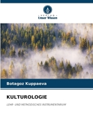Kulturologie (German Edition) 6139774845 Book Cover