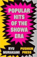 Popular Hits of the Showa Era B00BJEXNSM Book Cover