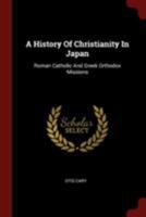 A History of Christianity in Japan: Roman Catholic and Greek Orthodox Missions 0353281484 Book Cover