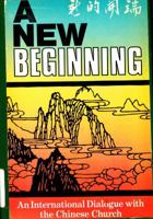A New Beginning 096912600X Book Cover