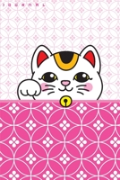 Journal: Super Cute Kawaii Maneki Neko Japanese Lucky Cat Journal, Pretty Line Ruled Paper Notebook for Writing Notes and Journaling, Made for Women ... List, Important Things and Beautiful Thoughts 1673343260 Book Cover