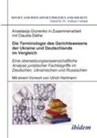 Die Terminologie des Gerichtswesens der Ukraine und Deutschlands im Vergleich: Eine übersetzungswissenschaftliche Analyse juristischer Fachbegriffe im ... Ukrainischen und Russischen 3898216918 Book Cover