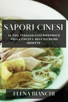 Sapori Cinesi: Il Tuo Viaggio Gastronomico nella Cucina dell'Estremo Oriente (Italian Edition) 1835792197 Book Cover