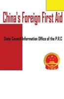 China's Foreign First Aid 1463721986 Book Cover