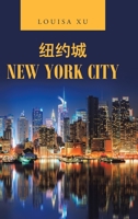 New York City 1543761119 Book Cover