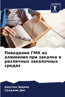 ????????? ??? ?? ... ? ?? (Russian Edition) 620760217X Book Cover