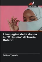 L'immagine della donna in Il ripudio di Touria Oulehri 6205312107 Book Cover