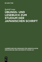 �bungs- Und Lesebuch Zum Studium Der Japanischen Schrift 3111271676 Book Cover