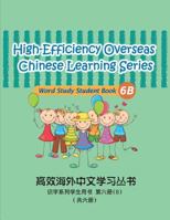 High-Efficiency Overseas Chinese Learning Series, Word Study Series, 6b: Word Study Series 1494893517 Book Cover