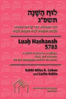 Luah Hashanah 5783 Standard Edition 1950520080 Book Cover