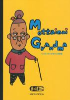 Mottainai Grandma =Mottainai Bāsan 4061323229 Book Cover