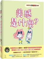 Nikis Whimsical Thoughts: What Is Beauty? 6269755069 Book Cover