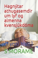 Hagnýtar athugasemdir um lyf og almenna kvensjúkdóma: (Fyrsti hluti) B08QWBZBNQ Book Cover