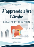 J'apprends à Lire l'Arabe: Livre Arabe pour Apprendre les Lettres de l'Alphabet, les Points de Sortie des Lettres et Lire de Manière Fluide. 1735548464 Book Cover