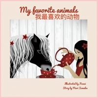 My Favorite Animals 我最喜欢的动物: Dual Language Edition 1521922950 Book Cover