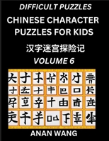 Chinese Characters Guide for Kids (Part 6)- Difficult Level Test Series to Learn Reading and Recognizing Mandarin Chinese Characters with Simple ... Moderate Brain Games with (Chinese Edition) B0DZBLN38Y Book Cover