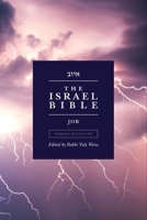 The Israel Bible - Job (The Israel Bible Study) 1957109416 Book Cover