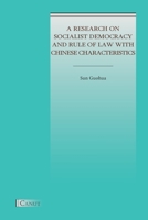 A Research on Socialist Democracy and Rule of Law with Chinese Characteristics 605492365X Book Cover