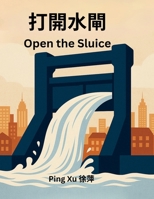 Open the Sluice: ???? (Auntie Ping Bilingual Thinking Series ?????????) B0FLVGG9P5 Book Cover