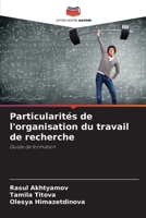 Particularités de l'organisation du travail de recherche: Guide de formation (French Edition) B0CHL1KLPD Book Cover