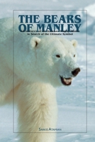 Bears of Manley: Adventures of an Alaskan Trophy Hunter in Search of the Ultimate Symbol 1888125985 Book Cover