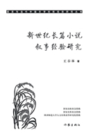 ?????????????/????????????????? 7521215796 Book Cover
