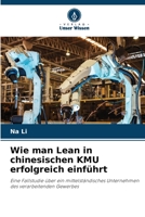Wie man Lean in chinesischen KMU erfolgreich einführt: Eine Fallstudie über ein mittelständisches Unternehmen des verarbeitenden Gewerbes (German Edition) 6206466647 Book Cover