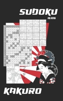 SUDOKU 16x16 + KAKURO: POCKET SIZE | ANSWER KEYS INCLUDED | 4 DIFFICULTY LEVELS: Easy, Normal, Medium and Hard | EASY-TO-READ FONT SUDOKU BOOK | ADULT BRAIN GAME. B085HLCMCB Book Cover