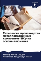 ?????????? ???????????? ??????????????&# 6207920112 Book Cover
