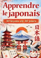 Apprendre le japonais: 30 leçons d'expression et d'exercices corriges pour apprendre à lire, parler et écrire la langue japonaise (French Edition) B0HD3MT9BN Book Cover