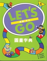 Let's Go Picture Dictionary: English/Chinese 0194359301 Book Cover