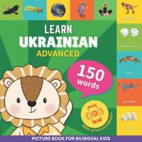 Learn ukrainian - 150 words with pronunciations - Advanced: Picture book for bilingual kids 2384570447 Book Cover