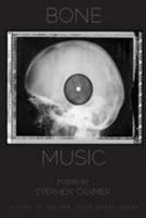 Bone Music 0996586415 Book Cover