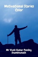 Motivational Stories Color B09QMBR46T Book Cover