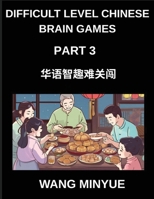 Difficult Level Chinese Brain Games (Part 3)- Master Mandarin Language and Culture Engaging Left-Right Column Matching Game Tests for Kids, Teens, Adults, and HSK Students (Chinese Edition) B0GGF3V772 Book Cover