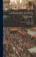 La bânat so'âd, poème; (Arabic Edition) B0CMDG316K Book Cover