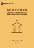 Budgeting for a Healthy Church : Aligning Finances with Biblical Priorities for Ministry 1965805485 Book Cover