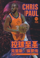 ????:???-??? (Chinese Edition) 7569941063 Book Cover