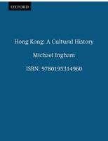 Hong Kong: A Cultural History 0195314972 Book Cover