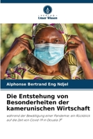 Die Entstehung von Besonderheiten der kamerunischen Wirtschaft (German Edition) 6207941047 Book Cover