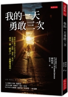 I Am Brave Three Times a Day 6267539199 Book Cover