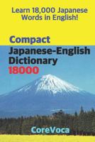 Compact Japanese-English Dictionary 18000: How to learn essential Japanese vocabulary in English Alphabet for school, exam, and business 1977081193 Book Cover