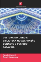 CULTURA DO LIVRO E BIBLIOTECA NO AZERBAIJÃO DURANTE O PERÍODO SAFÁVIDA (Portuguese Edition) B0CJ43Y5M9 Book Cover