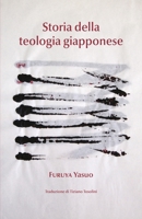Storia della teologia giapponese B08NVDLWDG Book Cover