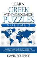 Learn Greek with Word Search Puzzles Volume 2: Learn Greek Language Vocabulary with 130 Challenging Bilingual Word Find Puzzles for All Ages B08GDK9L6H Book Cover