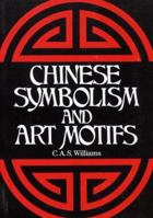 Chinese Symbolism and Art Motifs: A Comprehensive Handbook on Symbolism in Chinese Art Through the Ages with over 400 illustrations 080483704X Book Cover