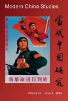 Modern China Studies: China's Cultural Revolution: A 50-Year Review 1534883886 Book Cover