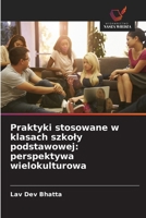 Praktyki stosowane w klasach szkoly podstawowej: perspektywa wielokulturowa (Polish Edition) 6209055664 Book Cover