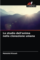 Lo studio dell'anima nella clonazione umana 620334804X Book Cover