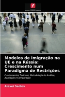 Modelos de Imigração na UE e na Rússia: Crescimento num Paradigma de Restrições 6203515965 Book Cover